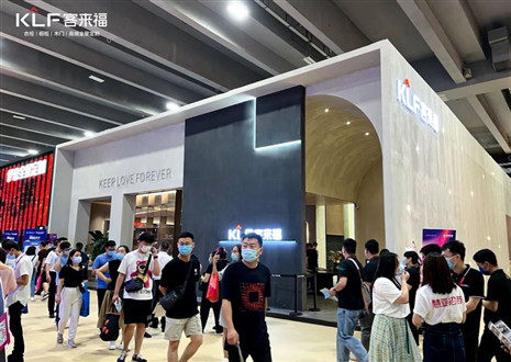 建博會(huì)今日啟幕！客來(lái)福全新亮相，賦能美好生活