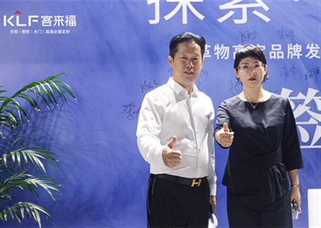 環(huán)保家居綠色生態(tài)｜客來福以水漆柜闡述高端全屋定制，塑市場高定之局