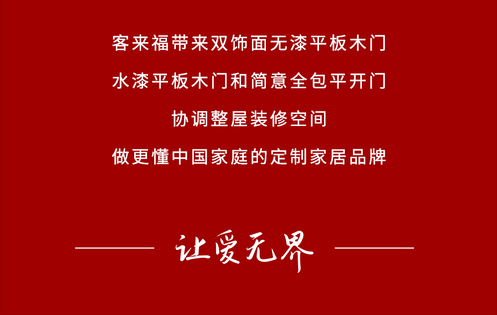 【家居裝修】全民315，優(yōu)惠進行時！