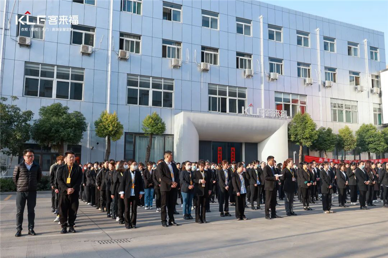 春和景明 扶搖直上 | 客來福家居三月春季啟動大會圓滿落幕！