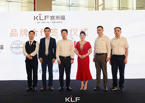 新浪家居報(bào)道：二十年璀璨蝶變！客來福新品發(fā)布呈現(xiàn)高奢家居未來