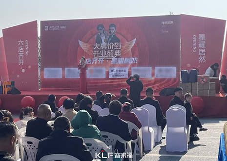 【新店開業(yè)—歙縣】315大牌價(jià)到，定制幸福家趁現(xiàn)在