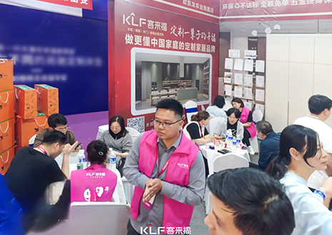 熱烈慶祝客來福鄭州安團家博會圓滿收官！