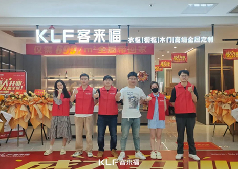 【新店開(kāi)業(yè)—衢州】慶賀“東南闕里、南孔圣地”客來(lái)福隆重開(kāi)業(yè)！