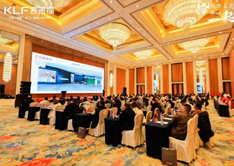 思變行遠(yuǎn) 揮斥方遒丨客來?！扒★L(fēng)華正茂，?起拼”2025年核心經(jīng)銷商大會(huì)隆重召開