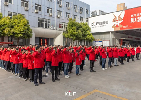 贏戰(zhàn)整家 智領未來丨客來福4月啟動大會圓滿召開！